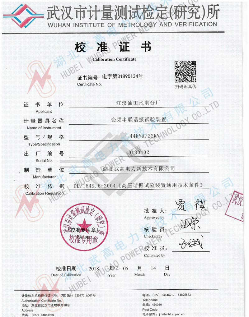 110244602.jpg 江汉石油_1_副本.jpg