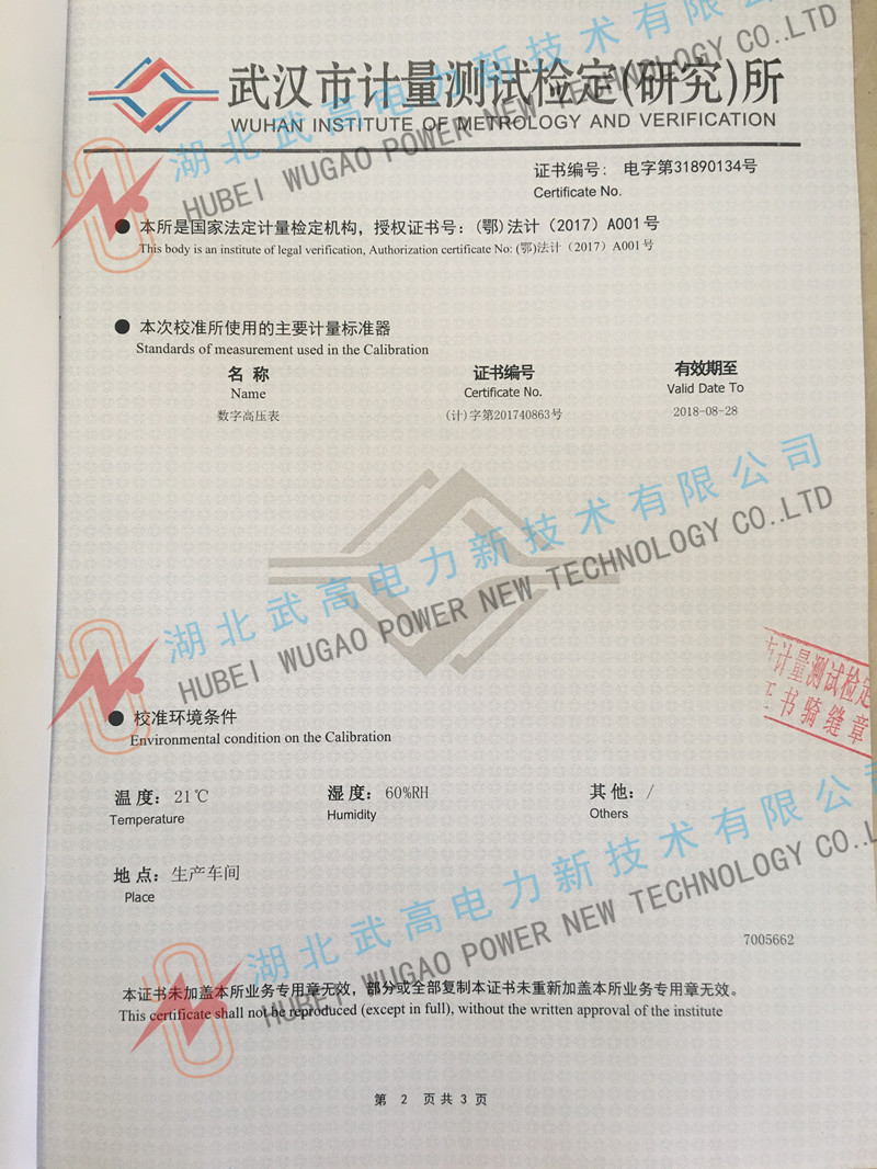 110252125.jpg 标准2_副本.jpg