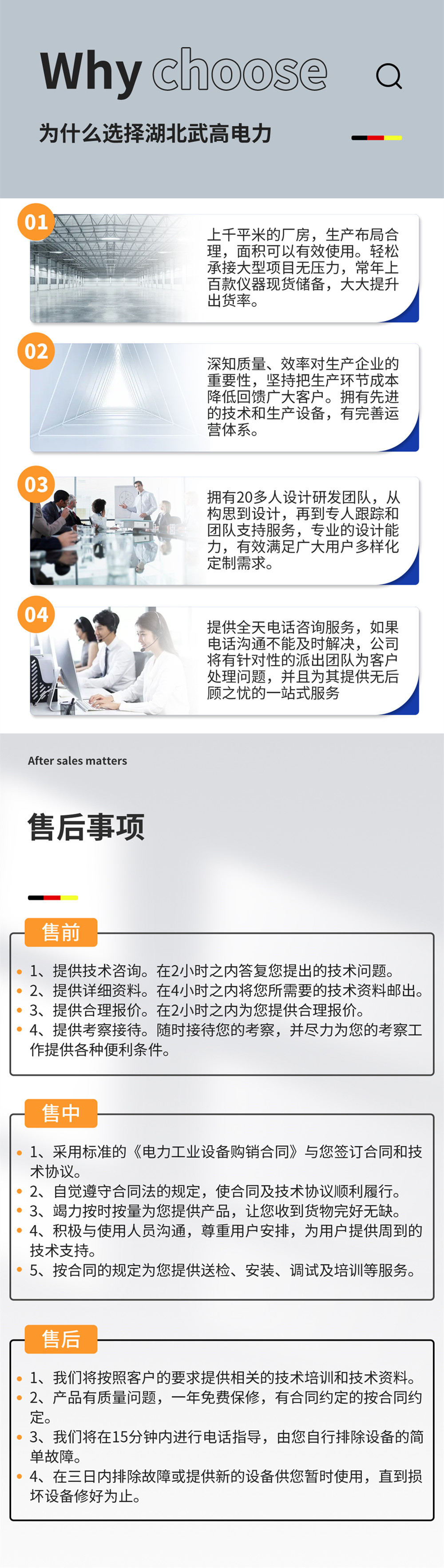 111031635.jpg 详情图模板3_副本_副本.jpg