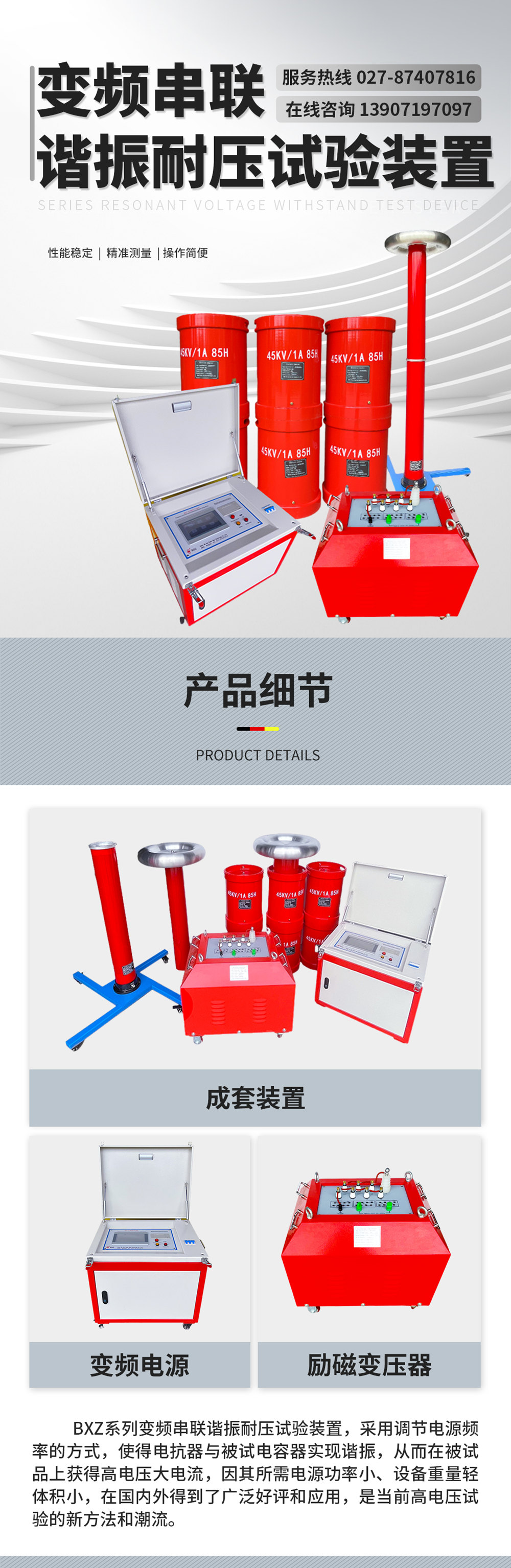 144732463.jpg 详情图模板1_副本.jpg