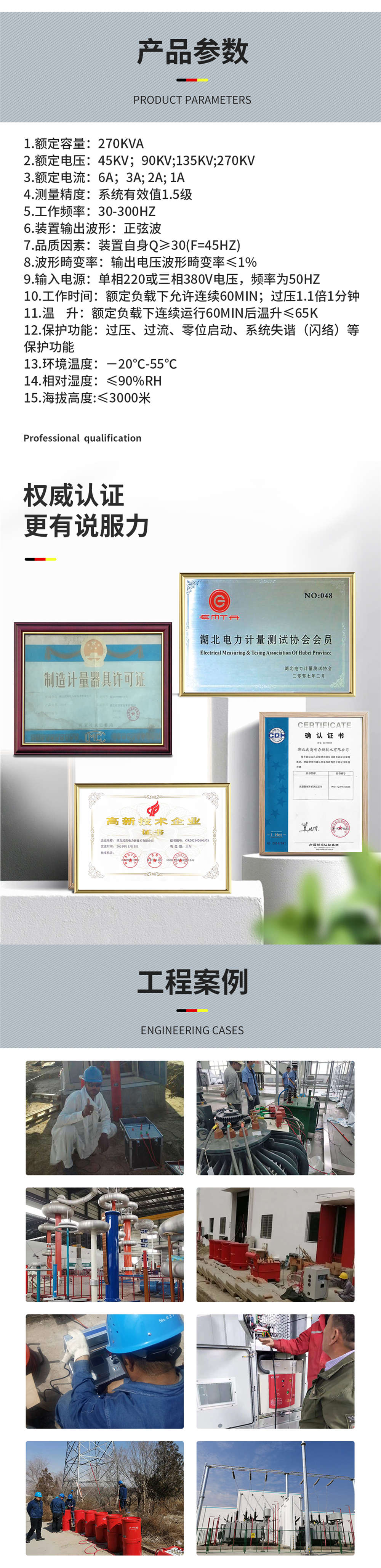 144740170.jpg 详情图模板2_副本.jpg