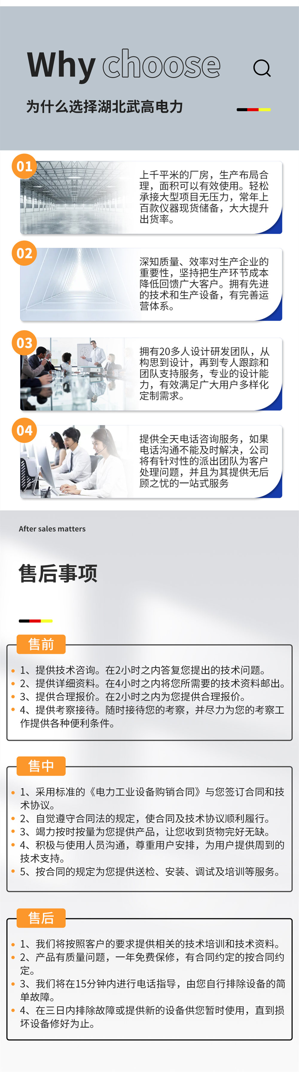 144753339.jpg 详情图模板3_副本.jpg