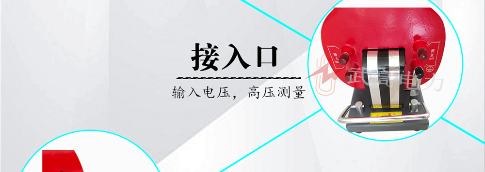 172315989.jpg 干式试验变压器详情页_4.jpg