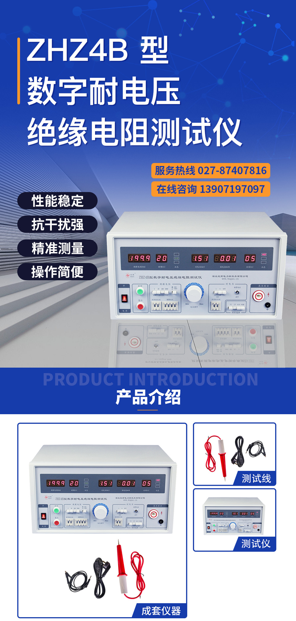 150005714.jpg 爱采购详情源文件hbwgdl_副本.jpg