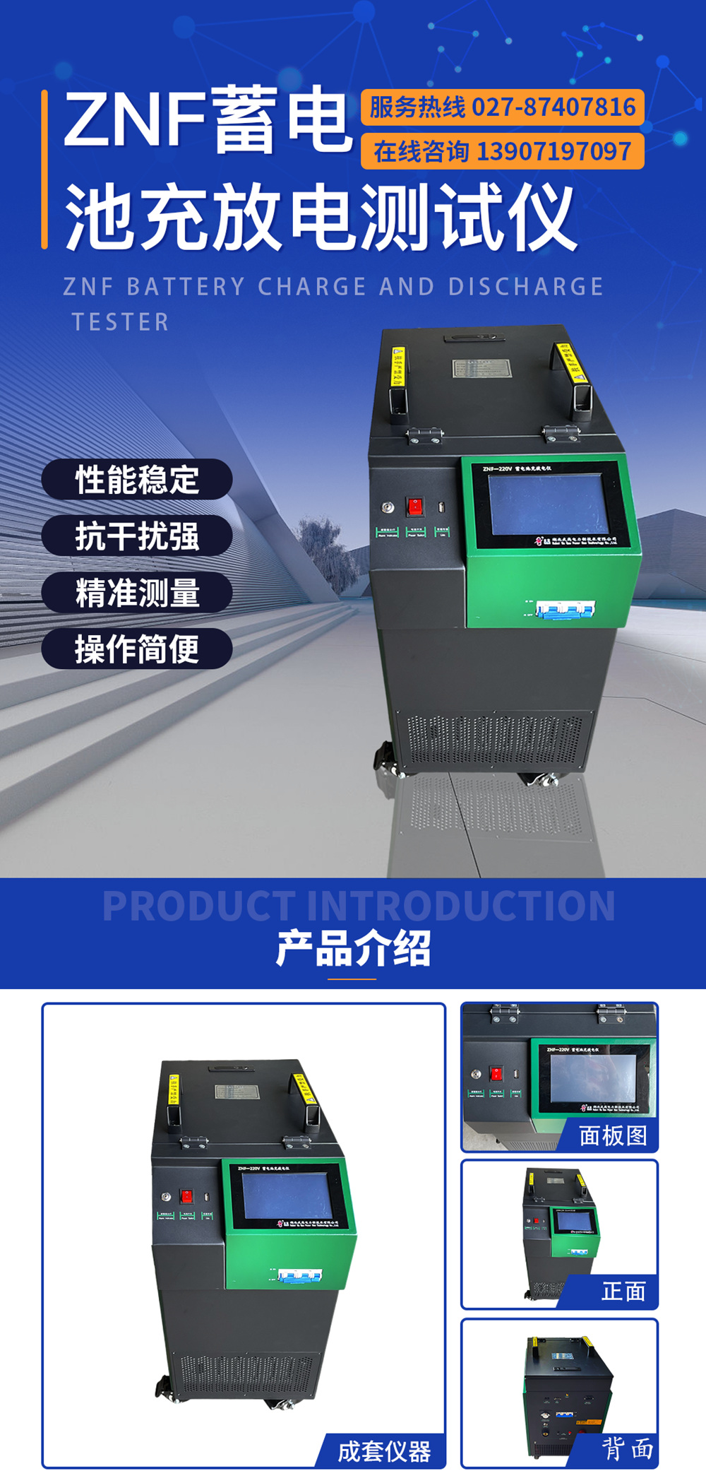 163854203.jpg 蓄详情源文件hbwgdl_副本.jpg