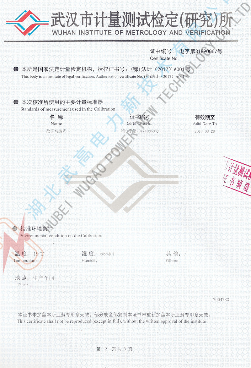 150340386.jpg 工频耐压试验机2副本.jpg