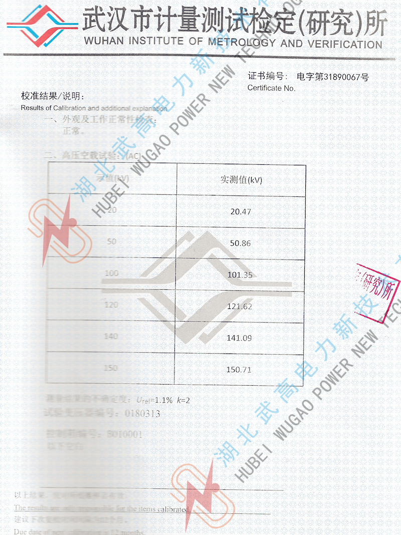 150345402.jpg 工频耐压试验机3_副本.jpg