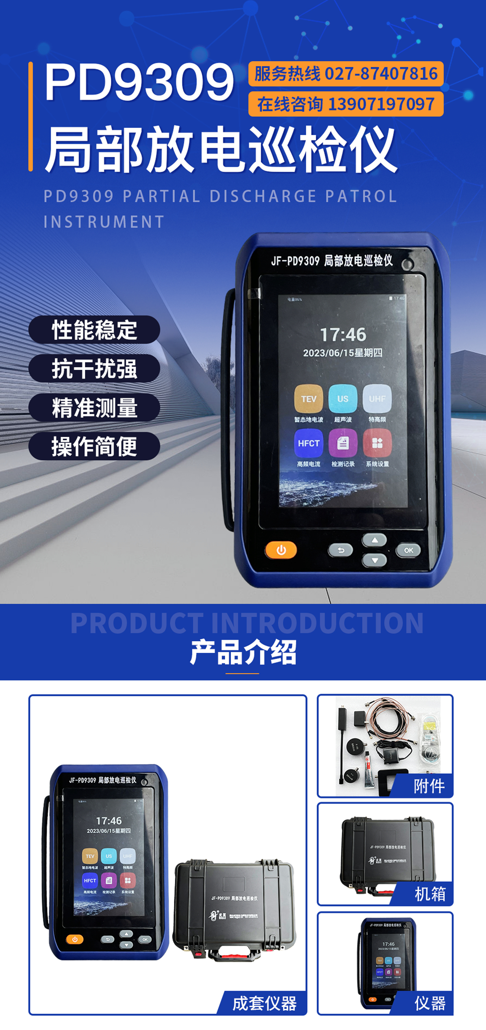 161721101.jpg 爱采购详情源文件hbwgdl_副本.jpg