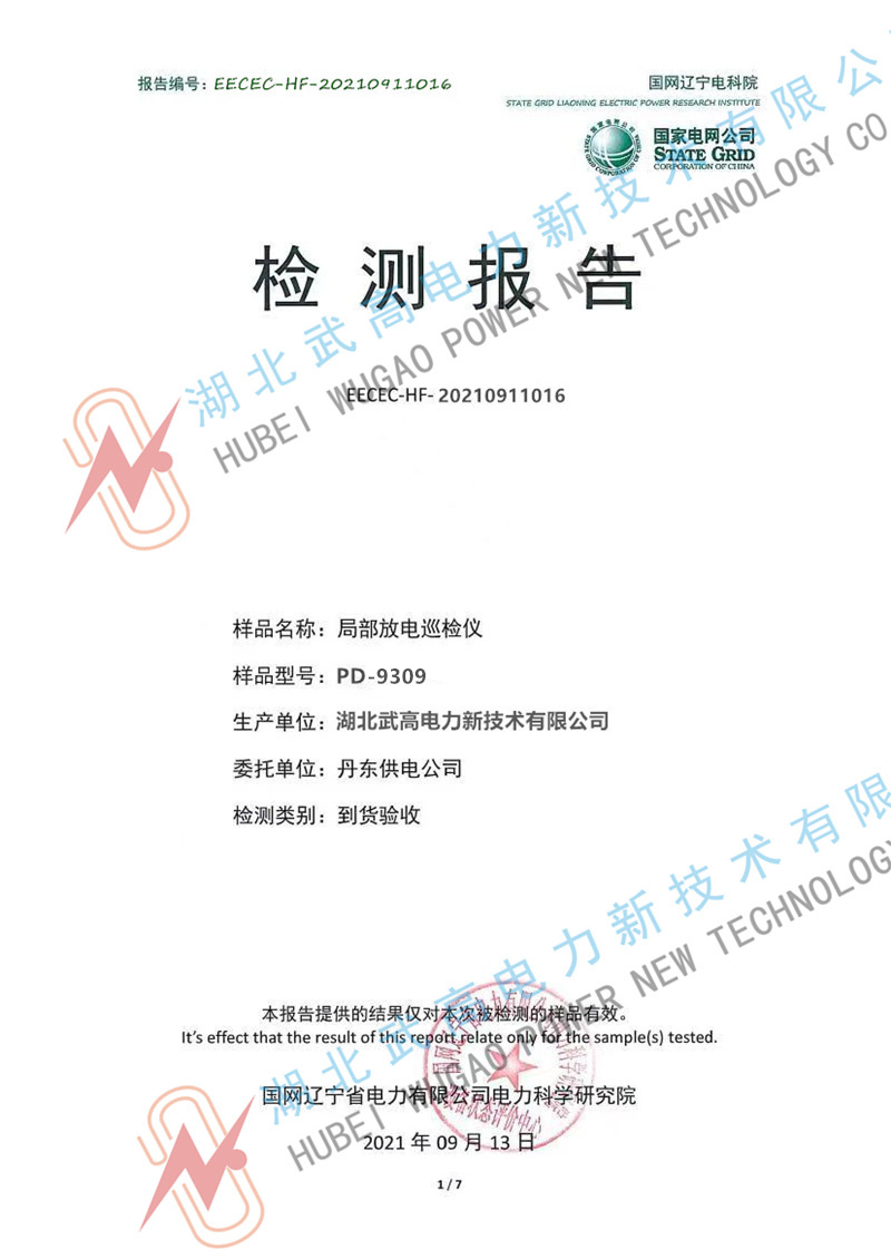 164737486.jpg 校准1_副本.jpg