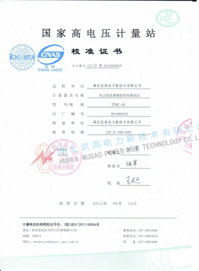 145018465.jpg 校准1.jpg