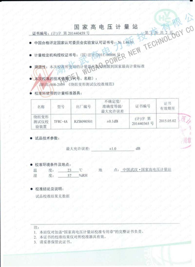 145024815.jpg 校准2.jpg