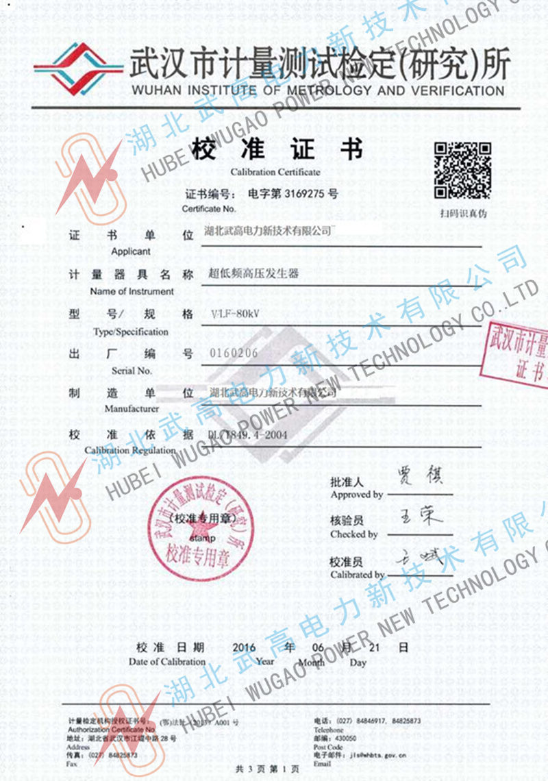 113539821.jpg 超低频1__副本.jpg