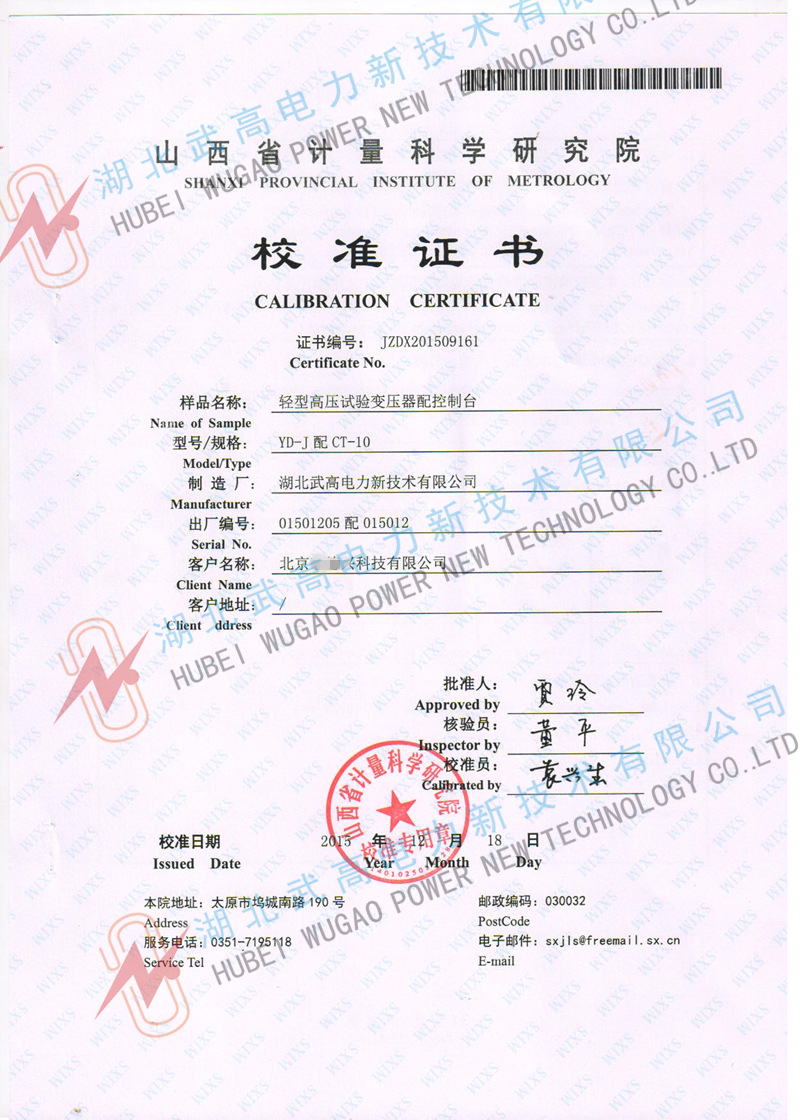 162445429.jpg 校准1.jpg