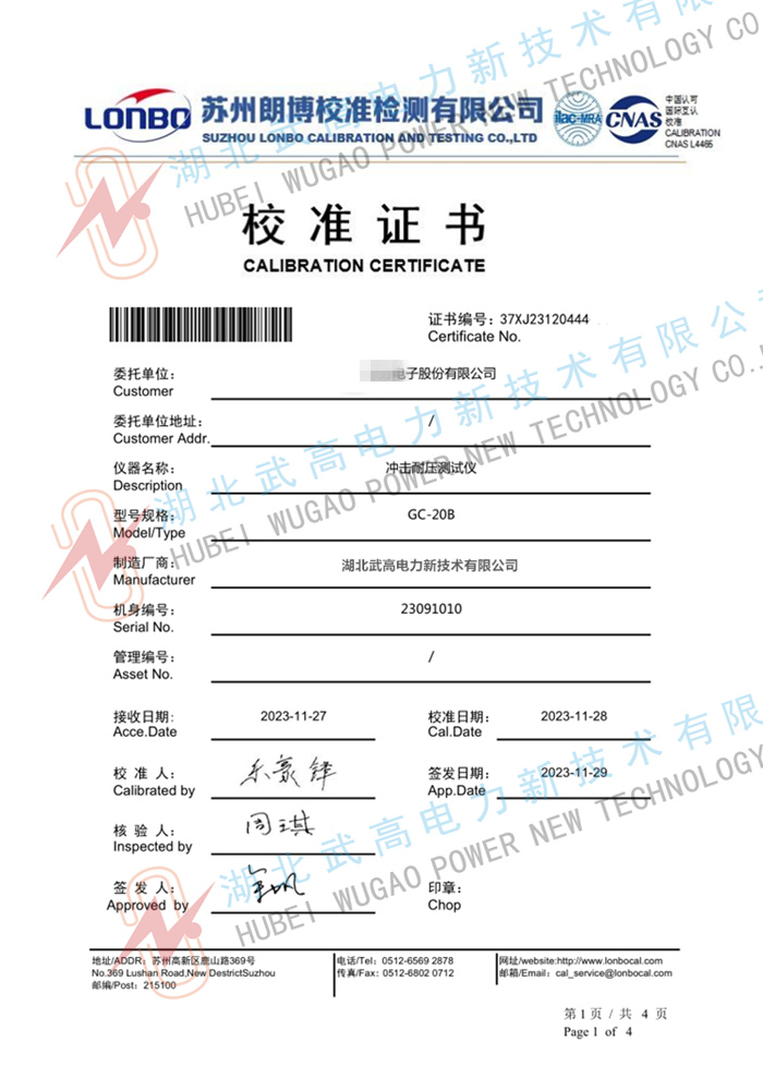 170402887.jpg 校准1.jpg