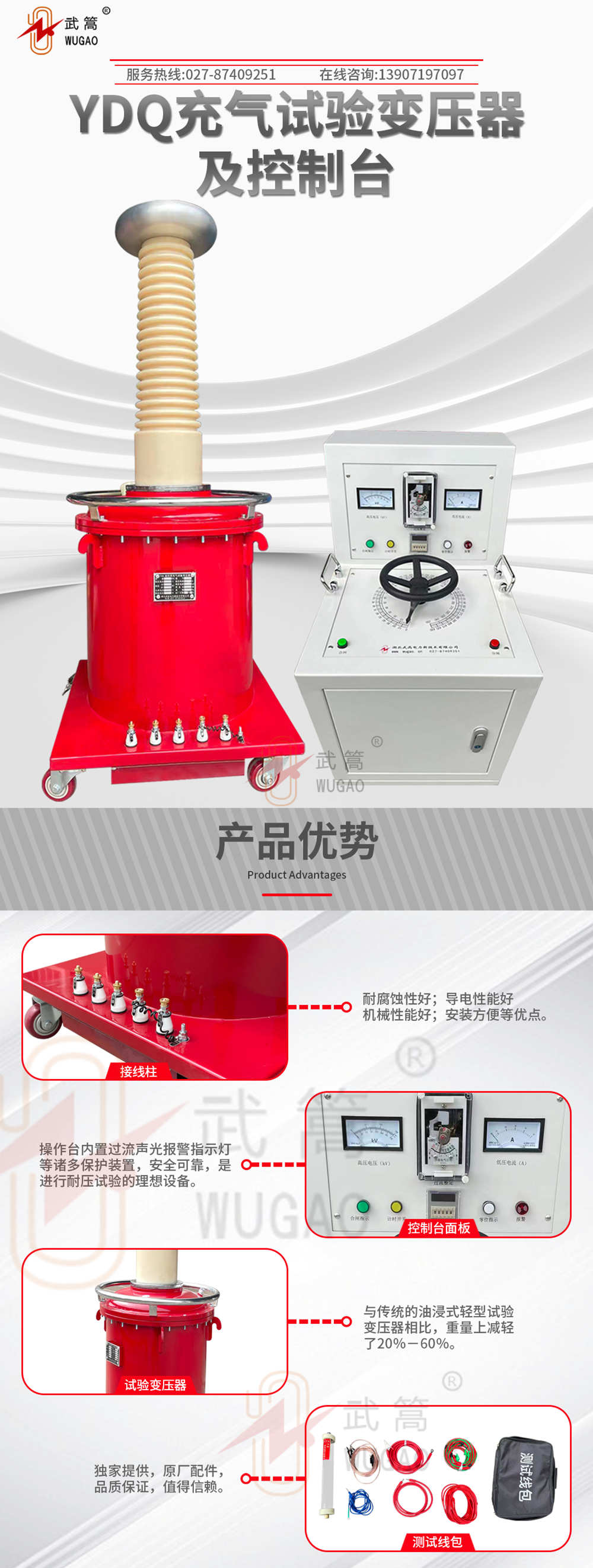 161816192.jpg 充气详情页1000-2.jpg