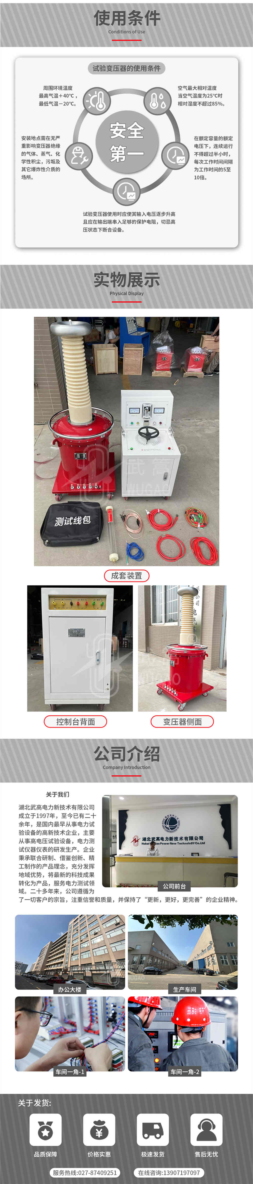 161828147.jpg 充气变1000.jpg