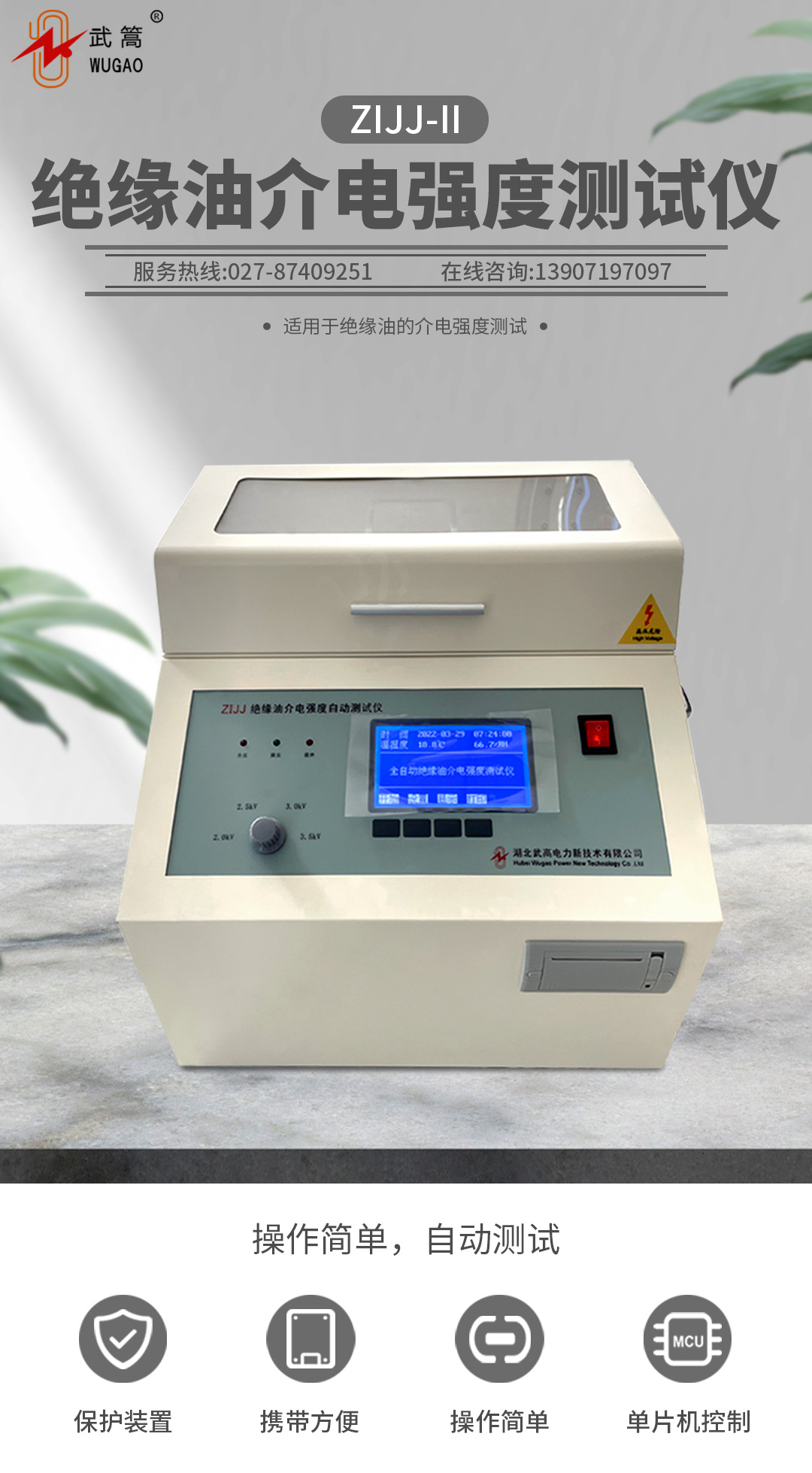 115547992.jpg 文员-唐_11.jpg