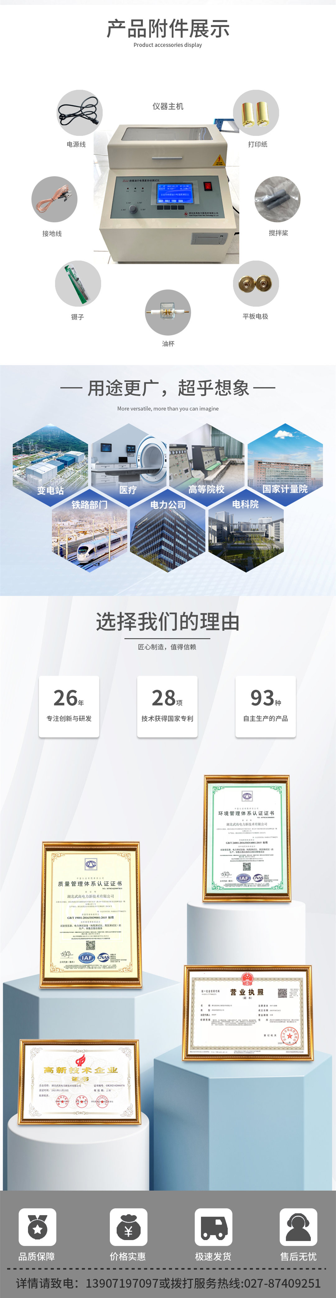 115608236.jpg 文员-唐_副本33.jpg