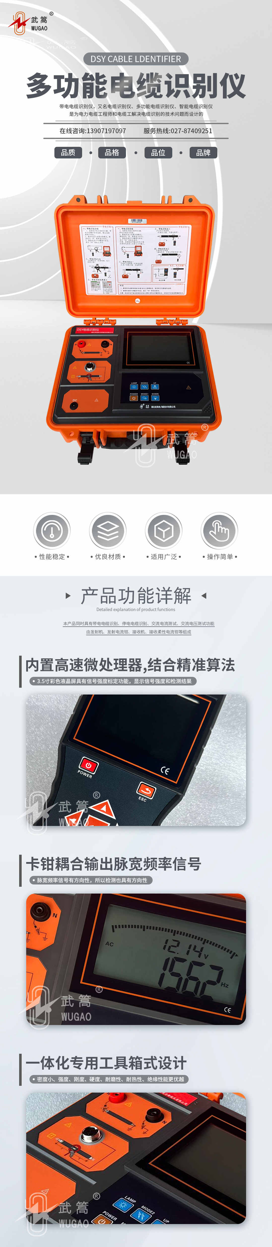 142200698.jpg 详情页3.jpg