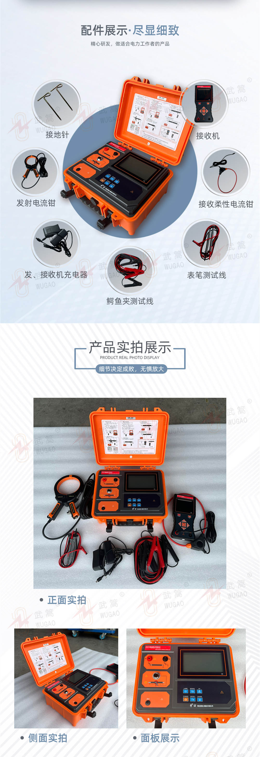 142222749.jpg 详情页(水印)5.jpg