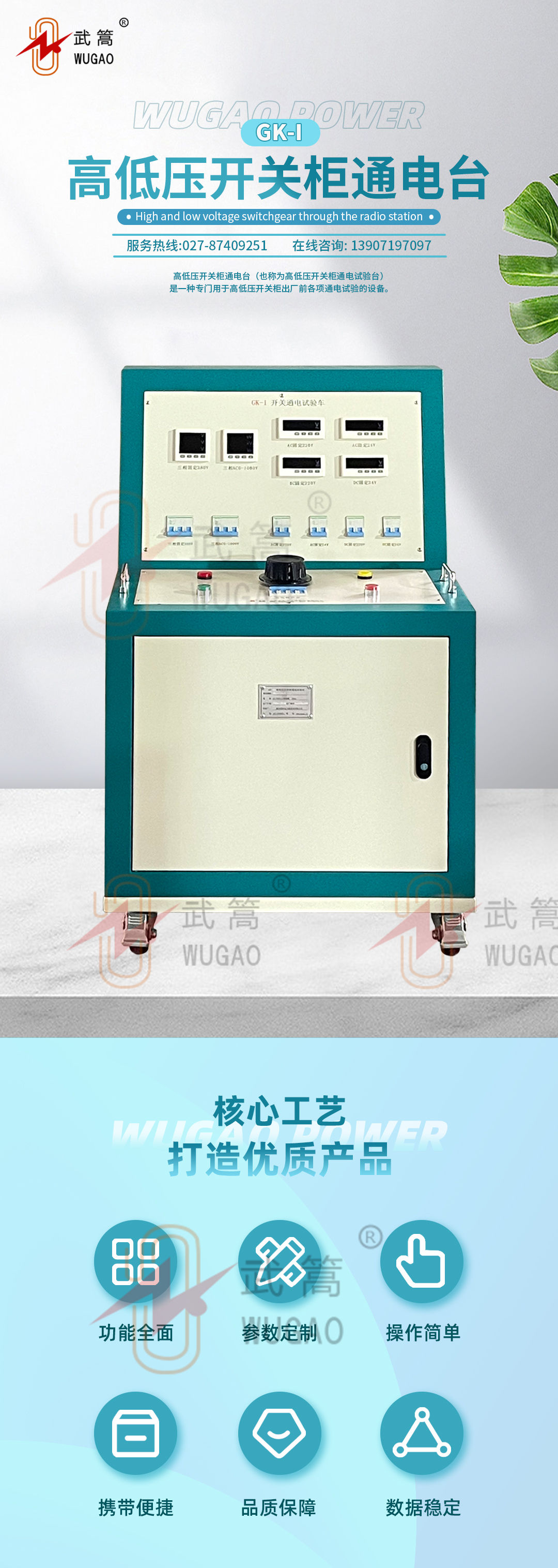 151817551.jpg 详情页1.jpg