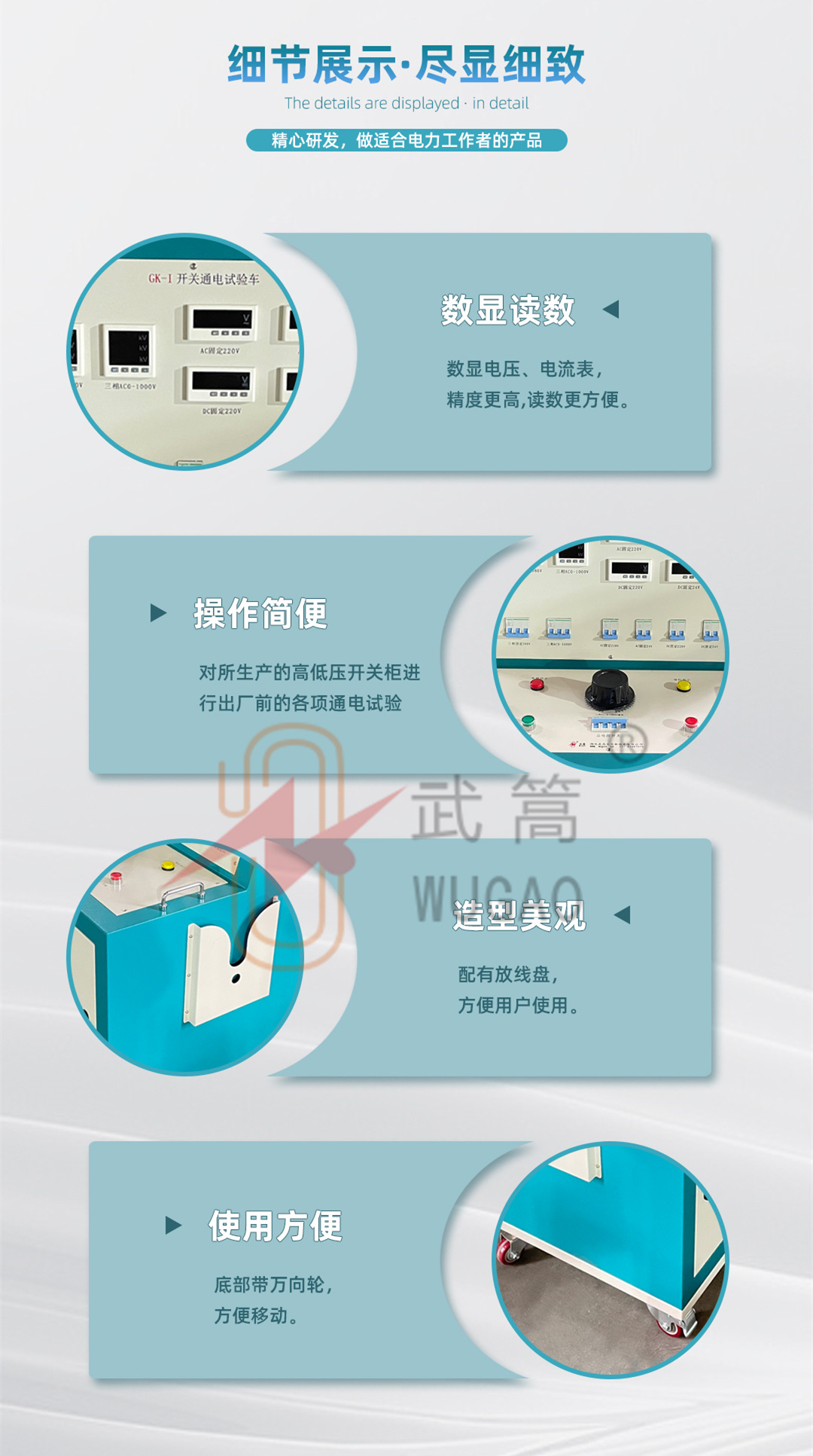 151825685.jpg 详情页2.jpg