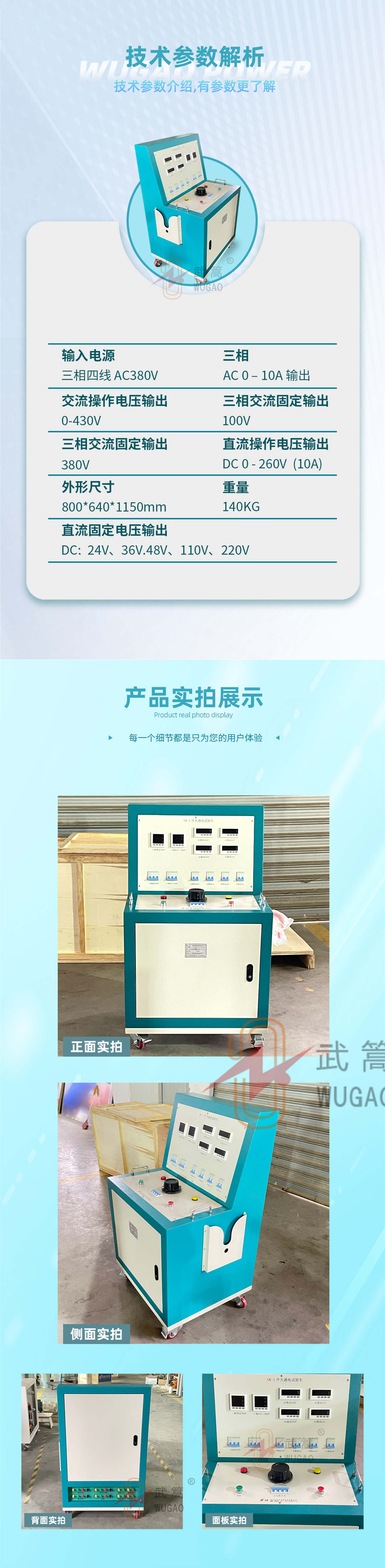 151836104.jpg 详情页3.jpg