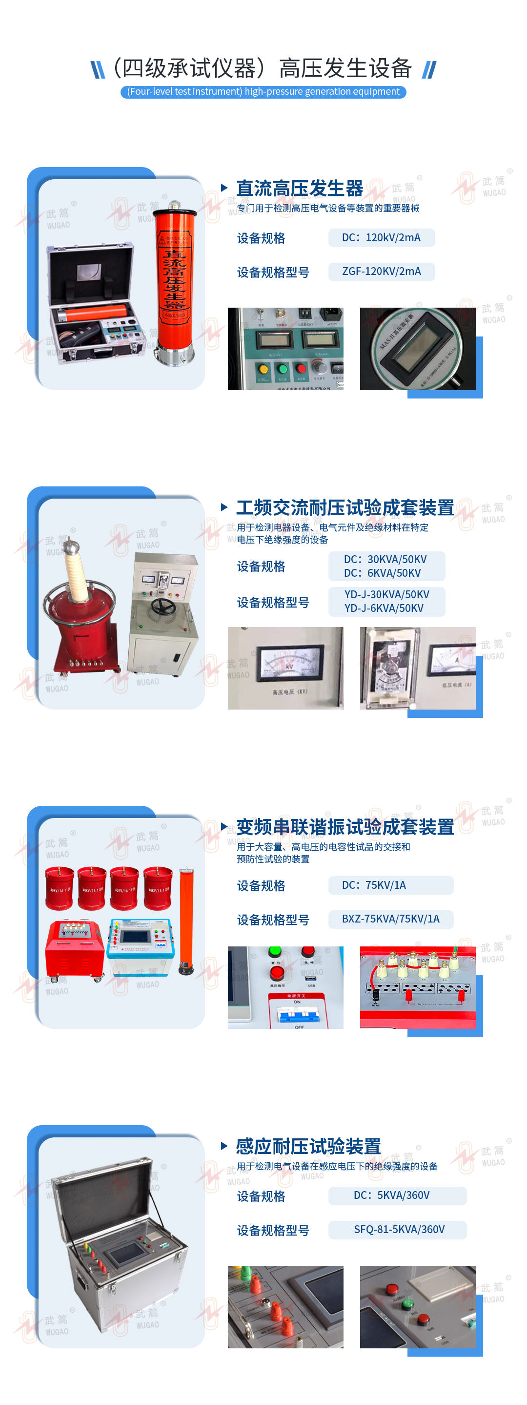 142232269.jpg 详情1.jpg