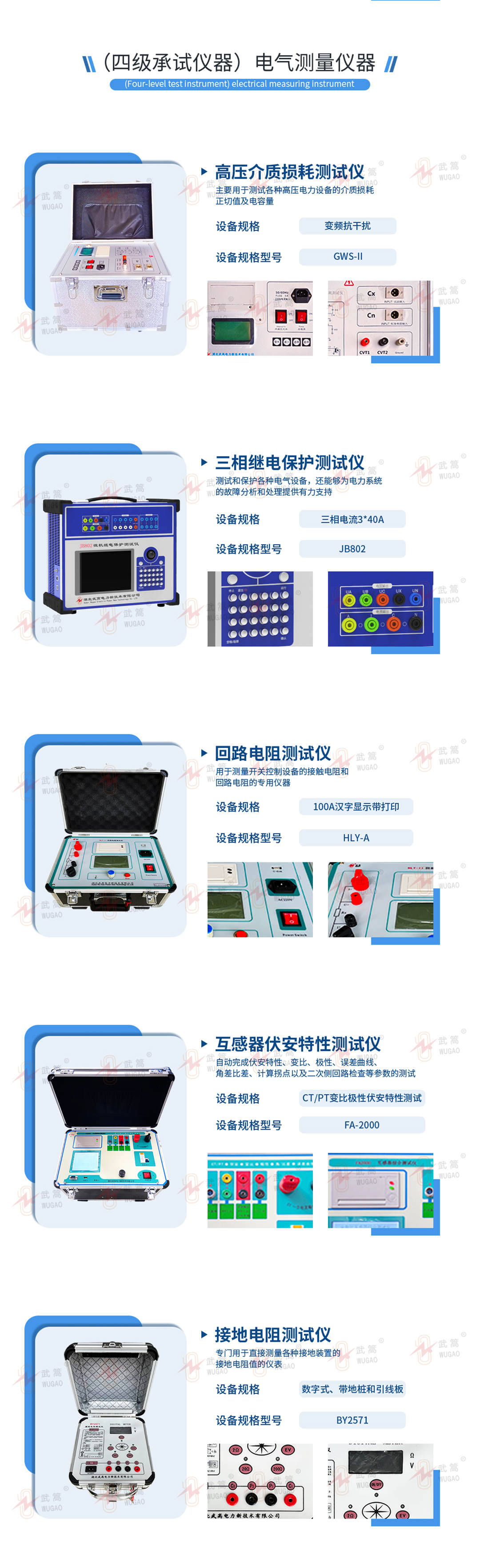 142247870.jpg 详情2.jpg