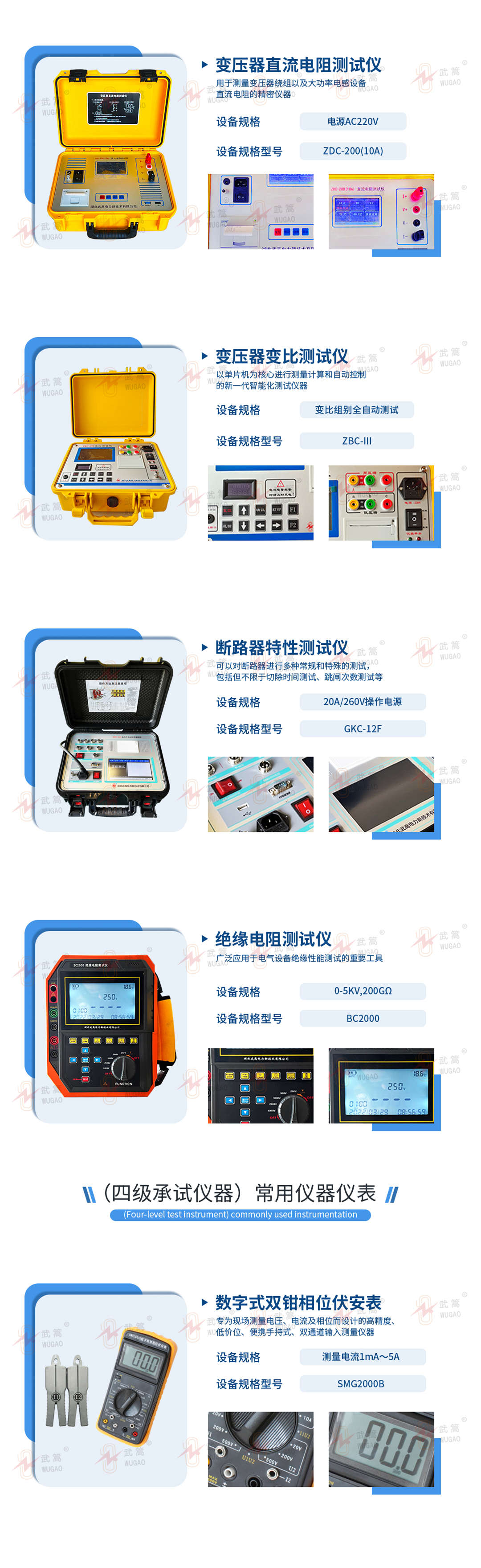 142255568.jpg 详情3.jpg