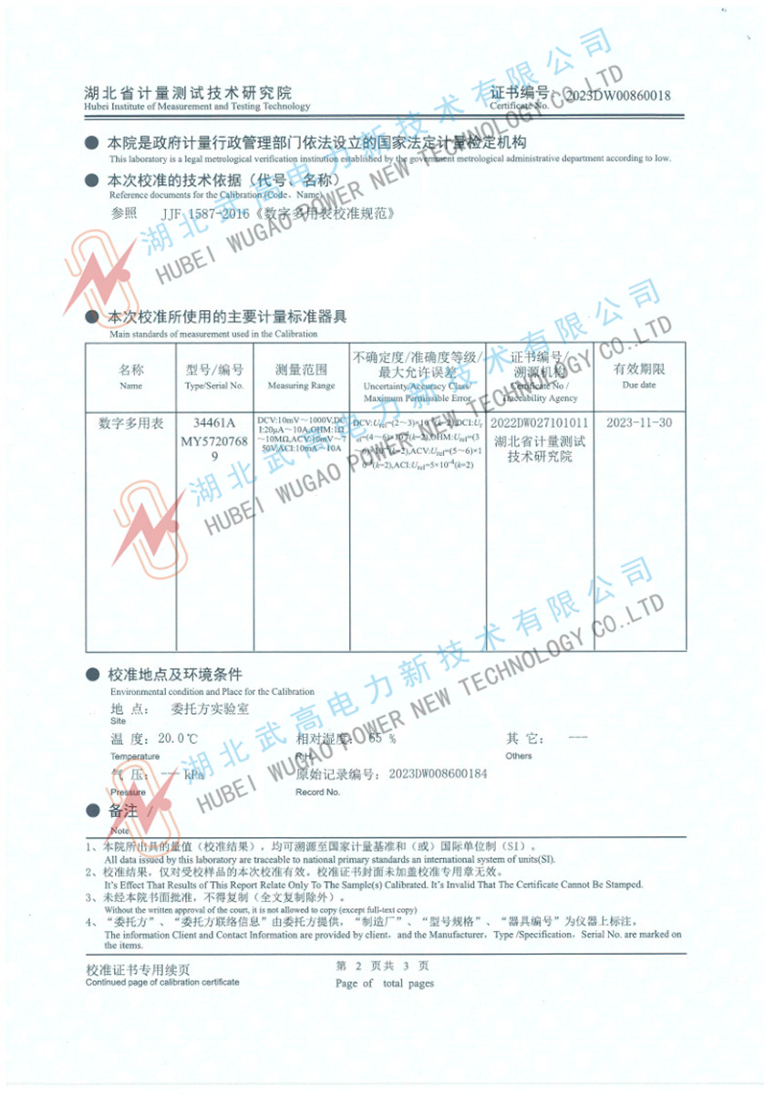 134129555.jpg 蓄电池2.jpg