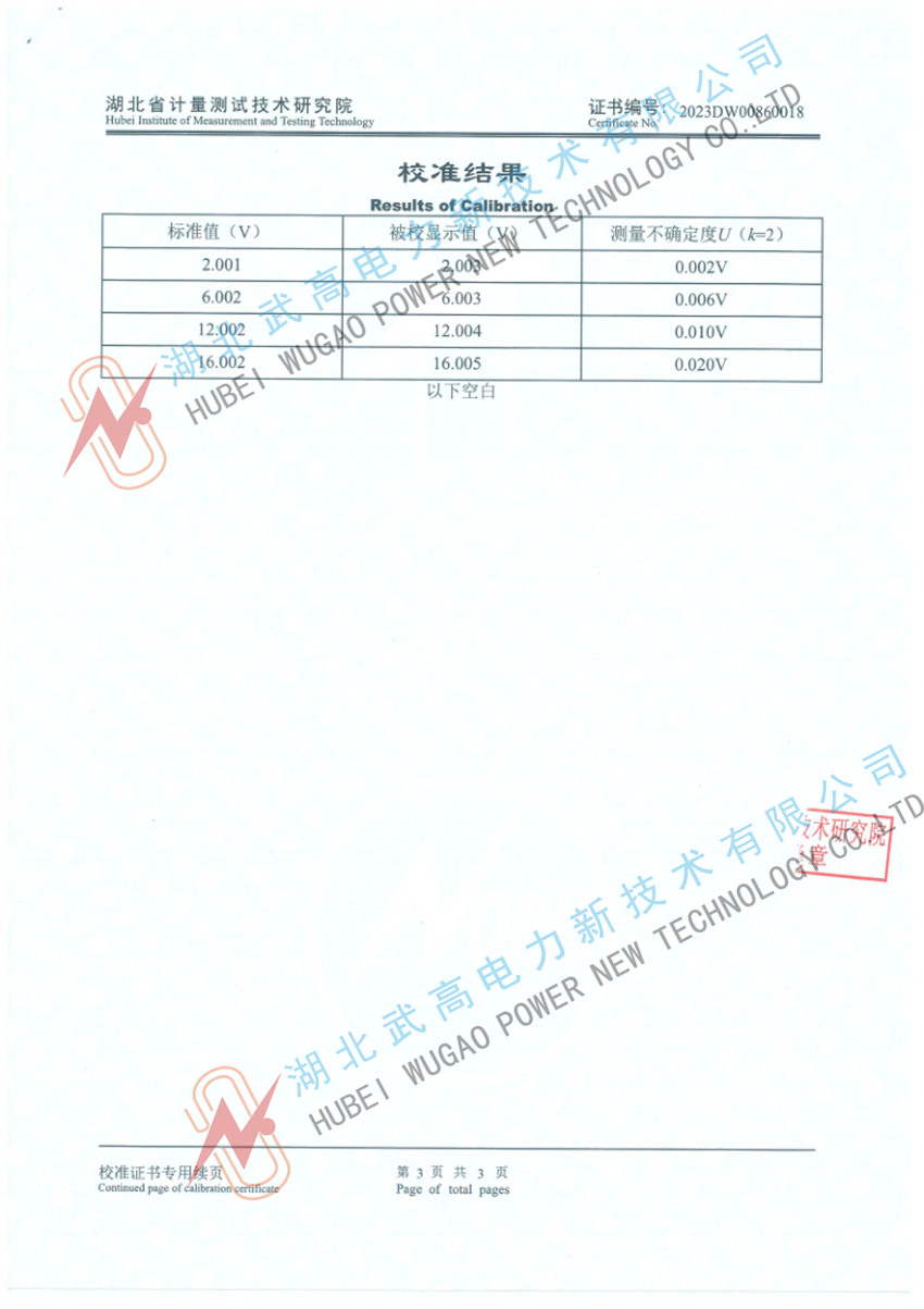 134139881.jpg 3_蓄电池3.jpg