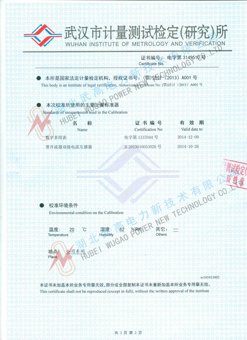 153702999.jpg 校准2.jpg