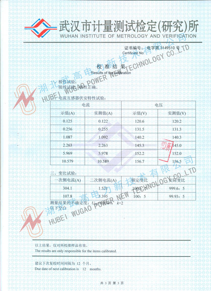 153710718.jpg 校准3.jpg