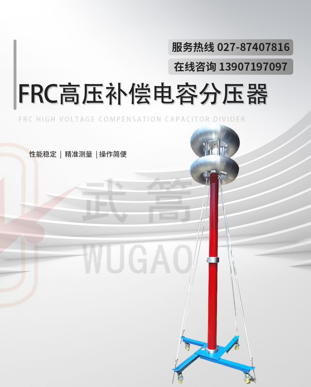 115555107.jpg 分压器1.jpg