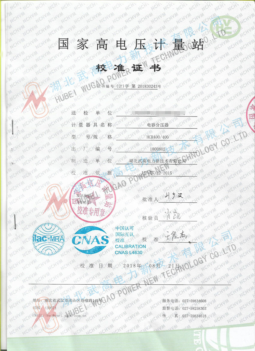 121509101.jpg 电容分压器校准1.jpg