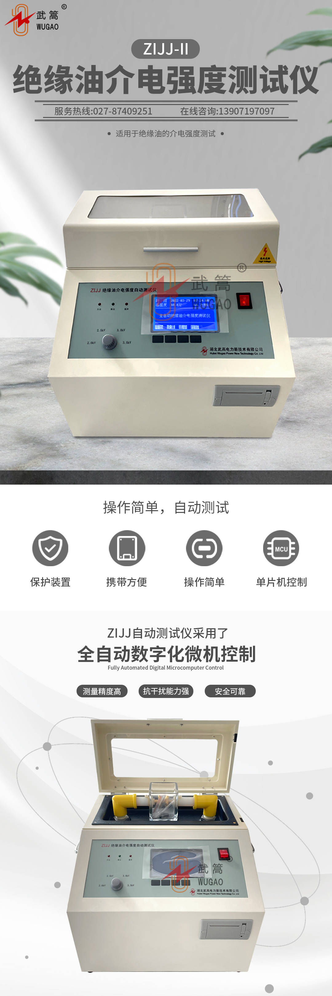 164904432.jpg 绝缘油详情1.jpg