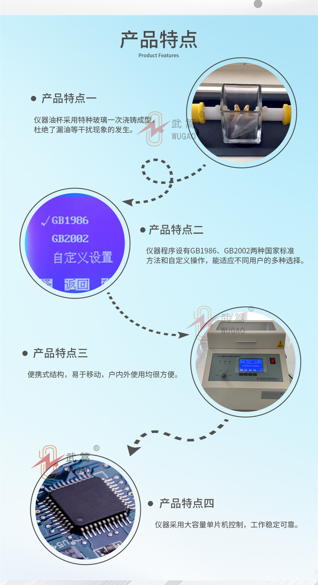 164916621.jpg 试验机详情2.jpg