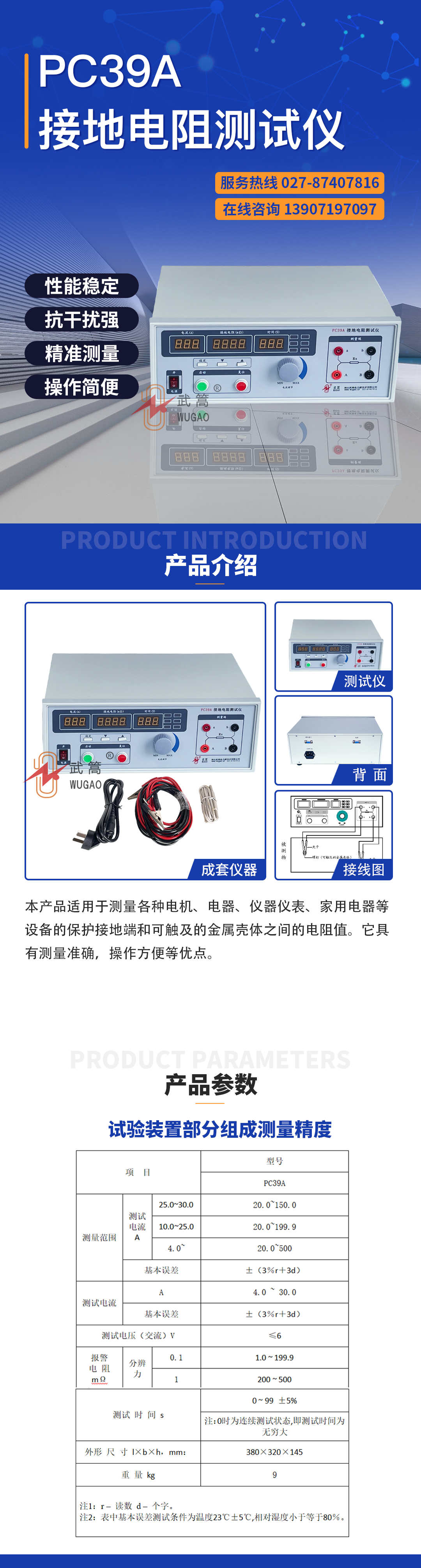 112506718.jpg 详情1.jpg