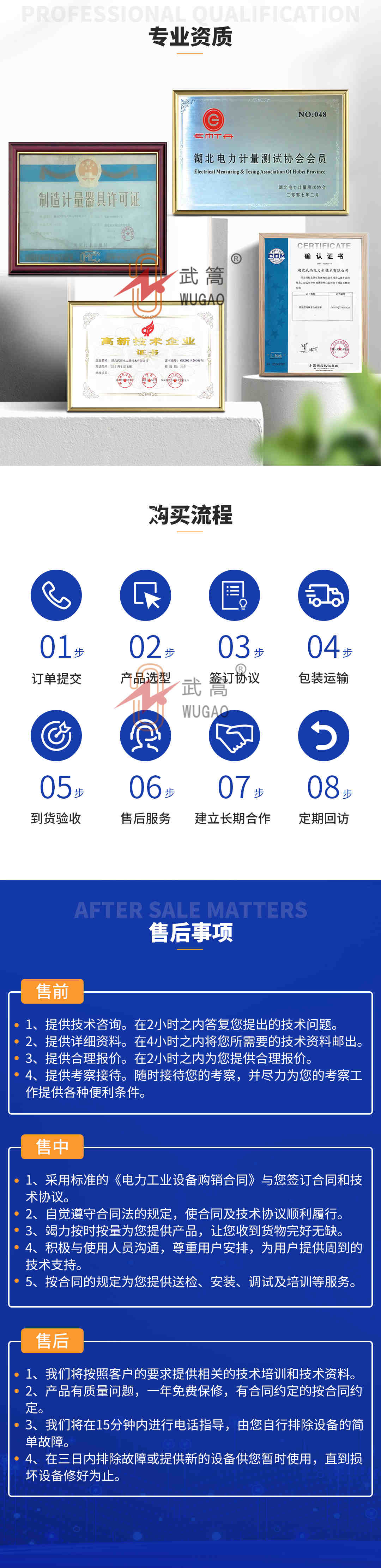 112526152.jpg 爱采购详情3.jpg