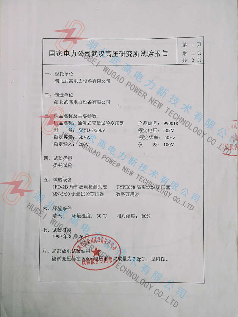 173909285.jpg 无局放3.jpg