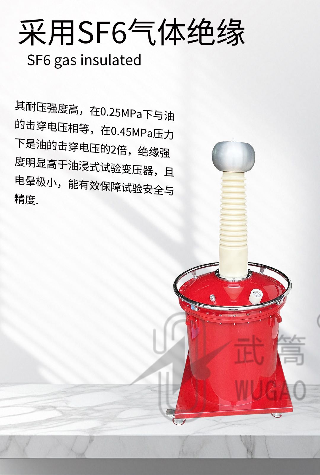 165735686.jpg 50KVA100KV充气试验变压器及电动台、球隙_03.jpg