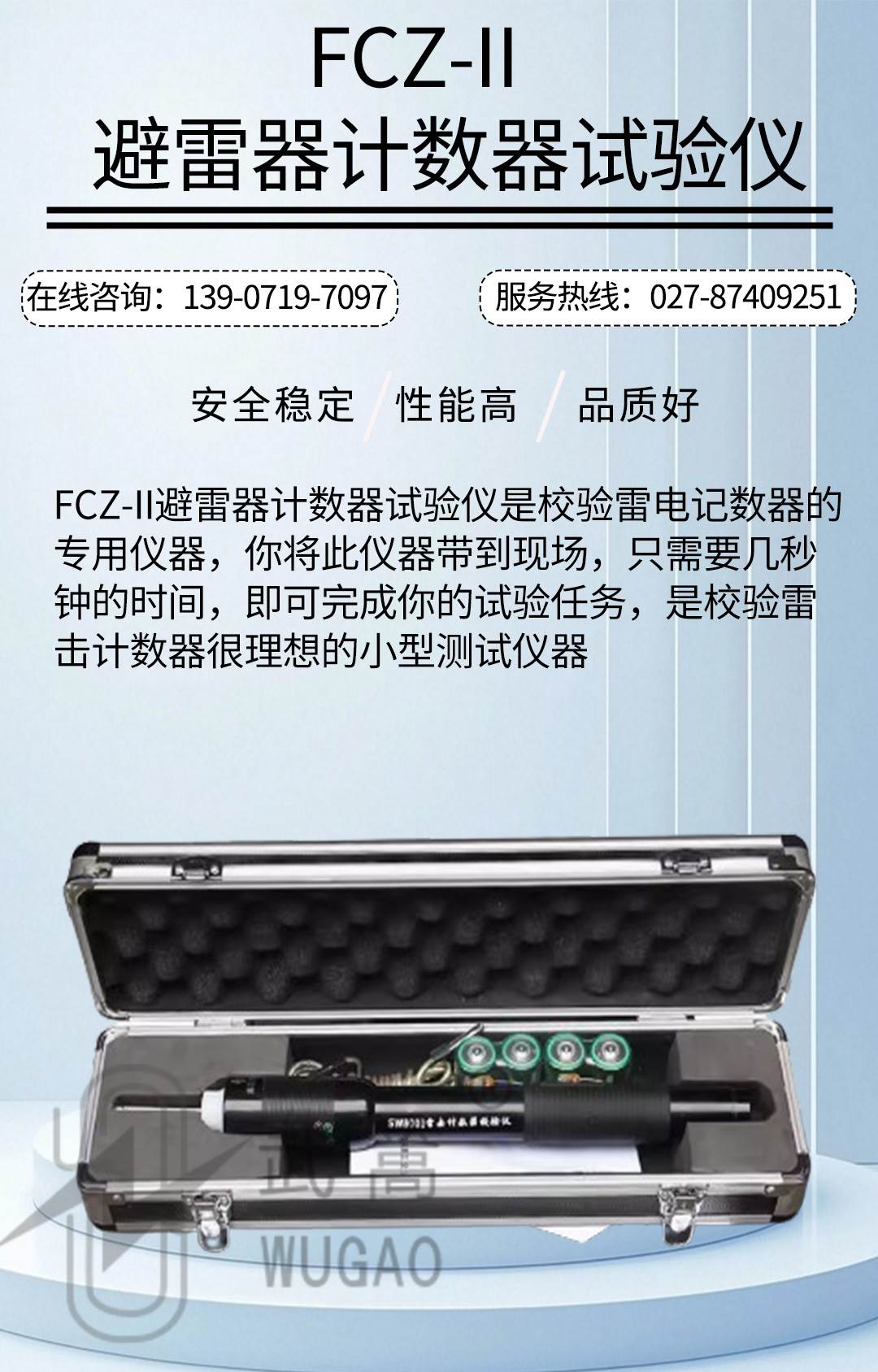 173020321.jpg 避雷器测试仪修改版_01.jpg