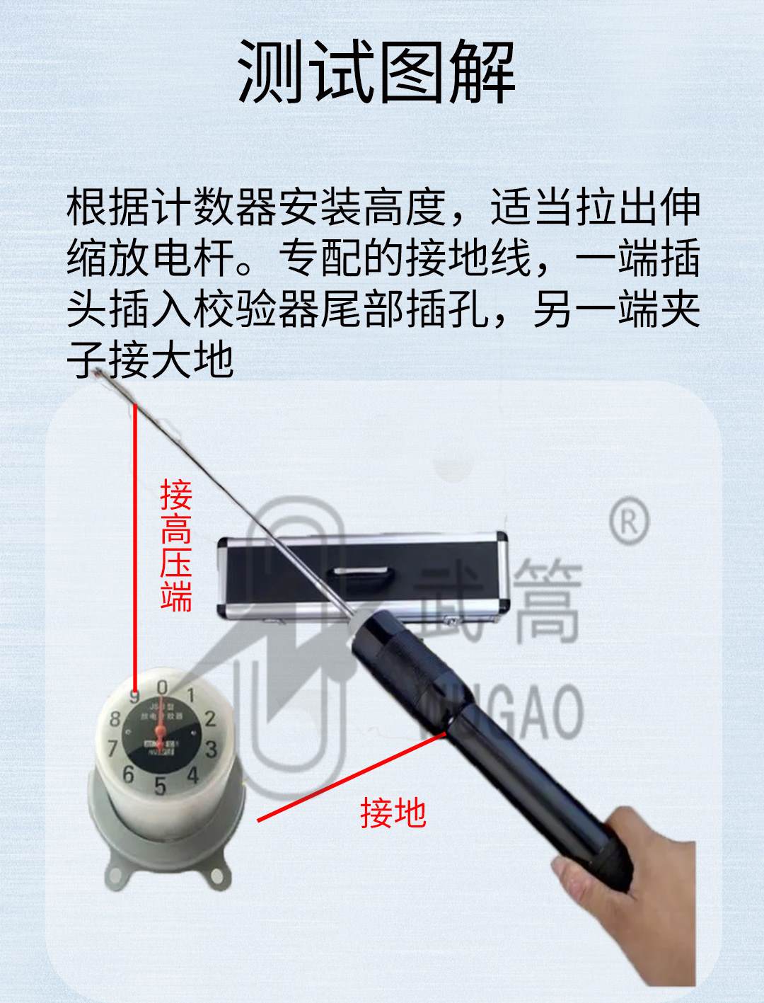 173103196.jpg 避雷器测试仪修改版_04.jpg