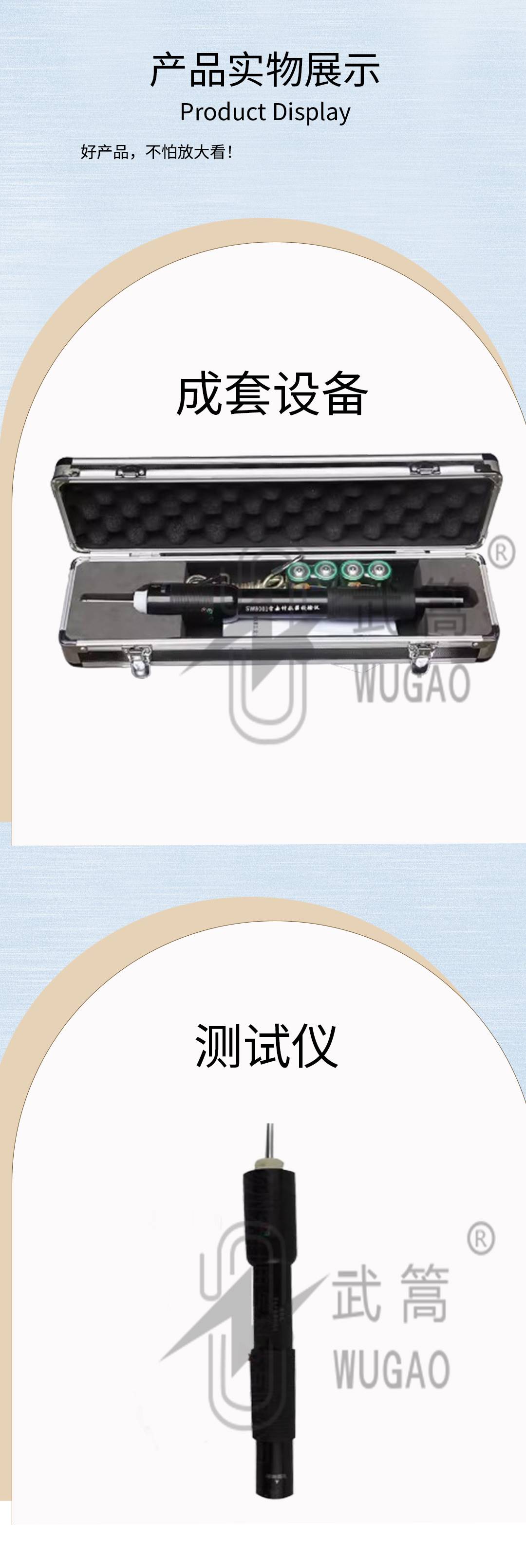 173136998.jpg 避雷器测试仪修改版_08.jpg