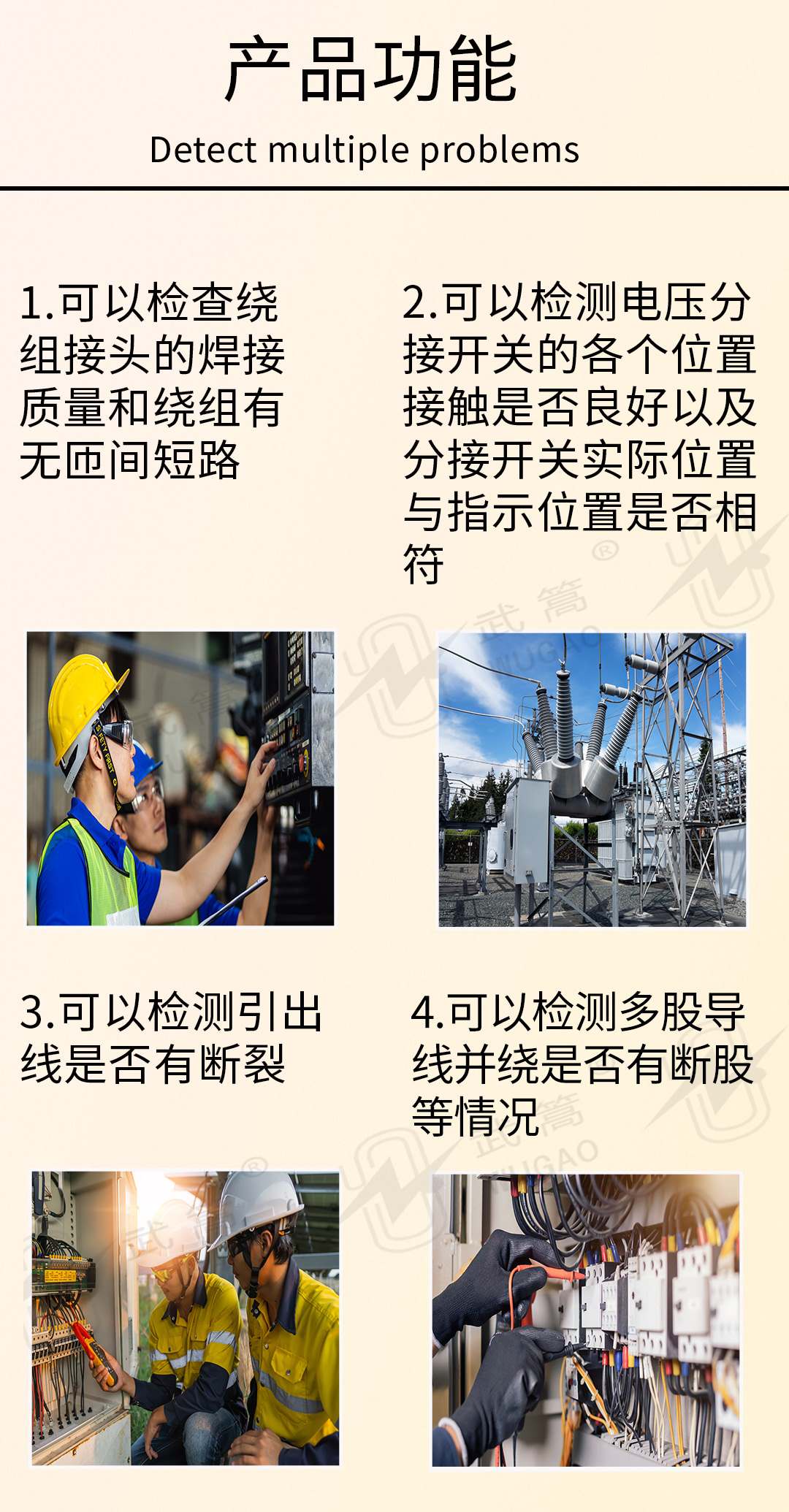 140234136.jpg 直流电阻测试仪修改版2_03.jpg