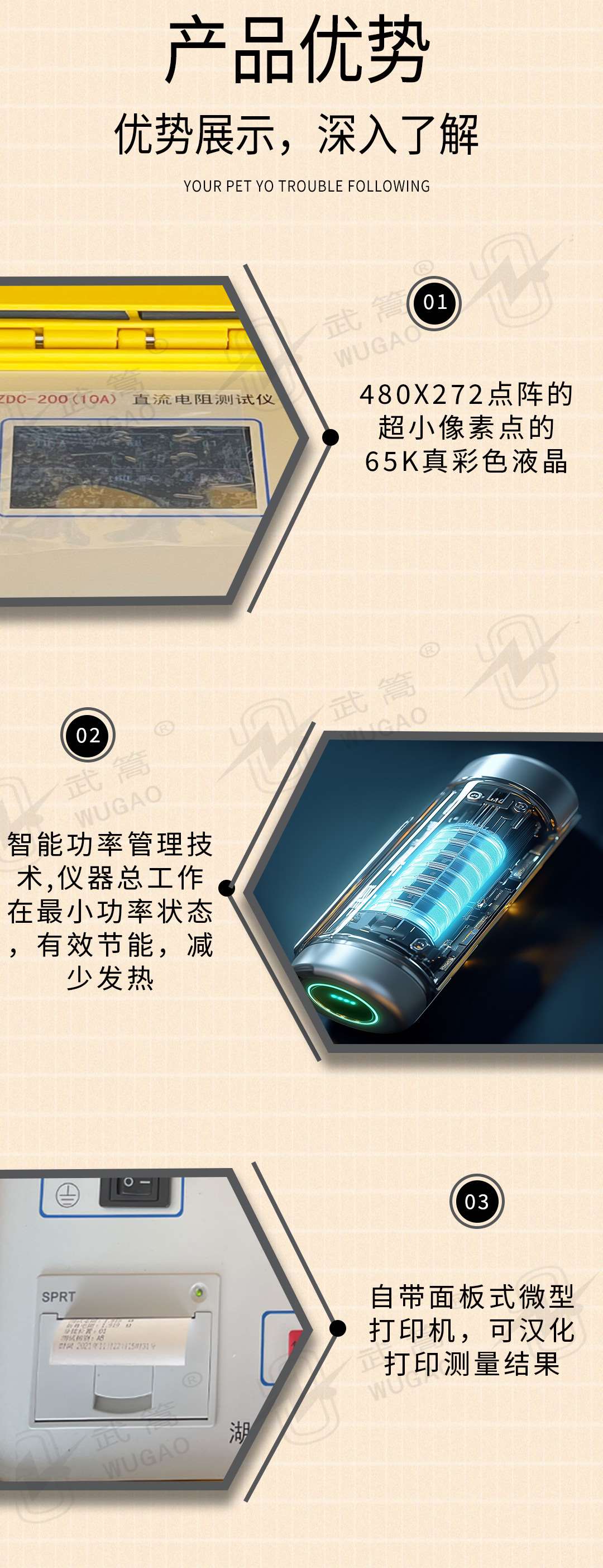 140251206.jpg 直流电阻测试仪修改版2_04.jpg