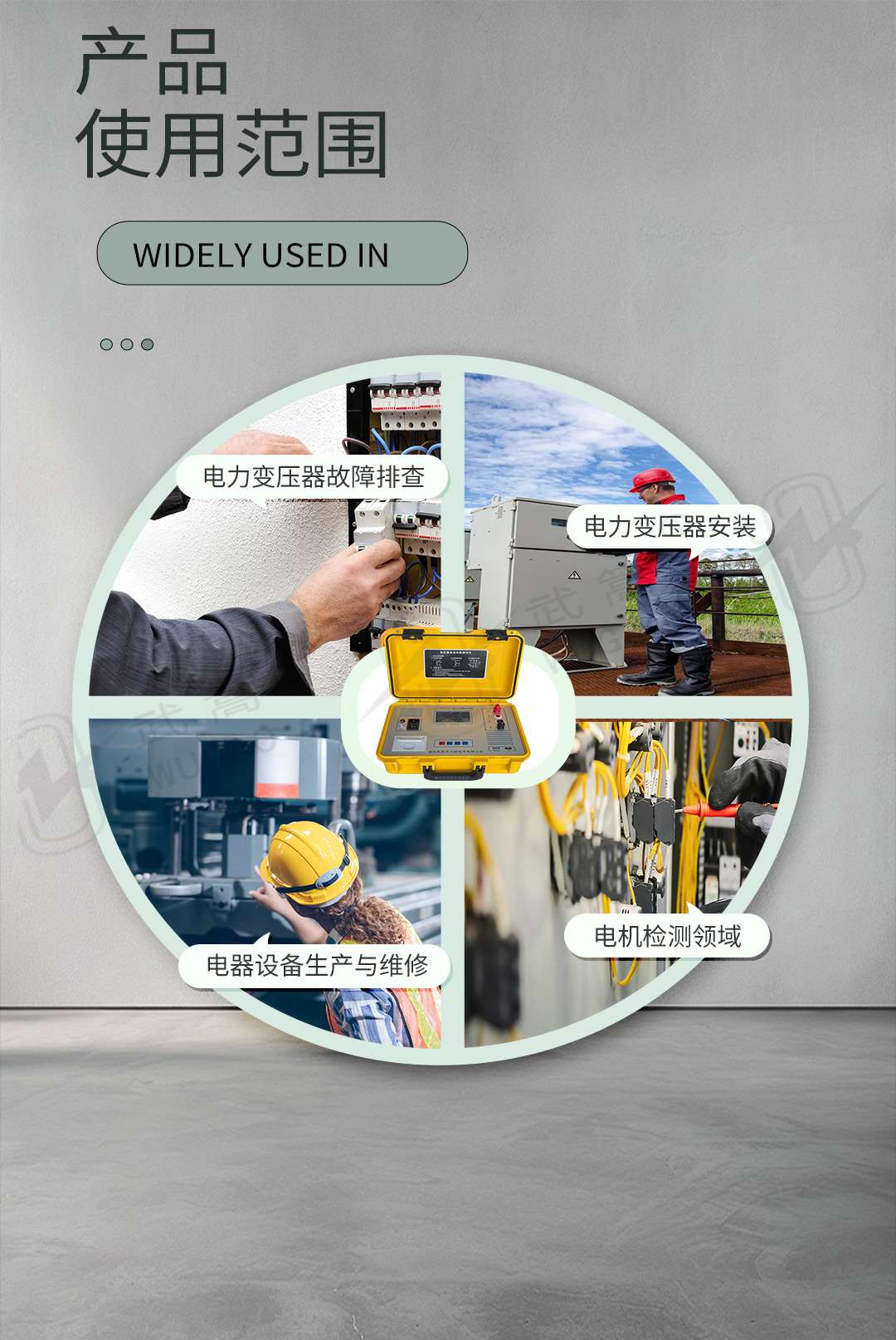 140326981.jpg 直流电阻测试仪修改版2_10.jpg