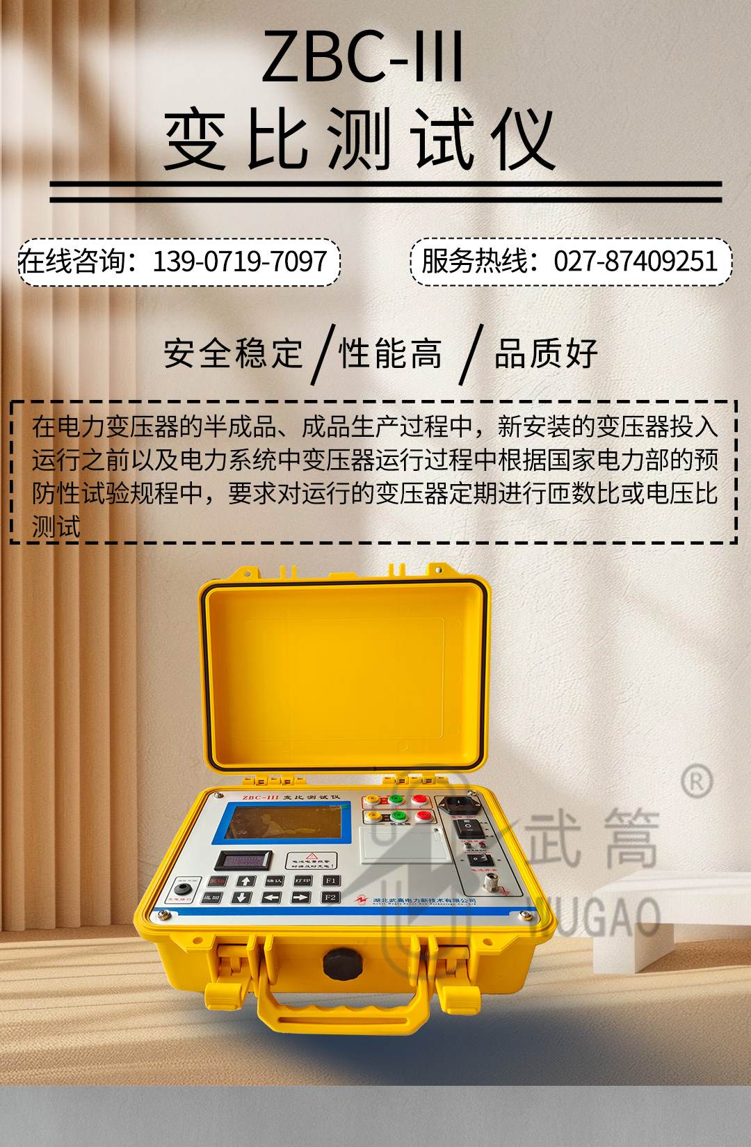 172049724.jpg zbc变比测试仪_01.jpg