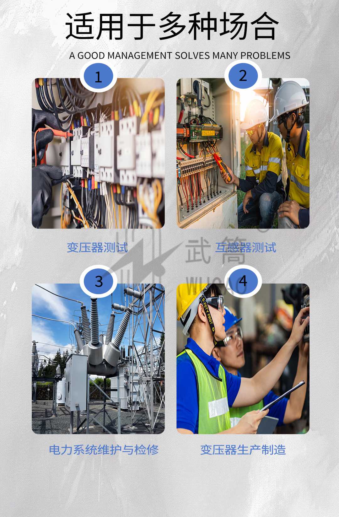 172131423.jpg zbc变比测试仪_08.jpg